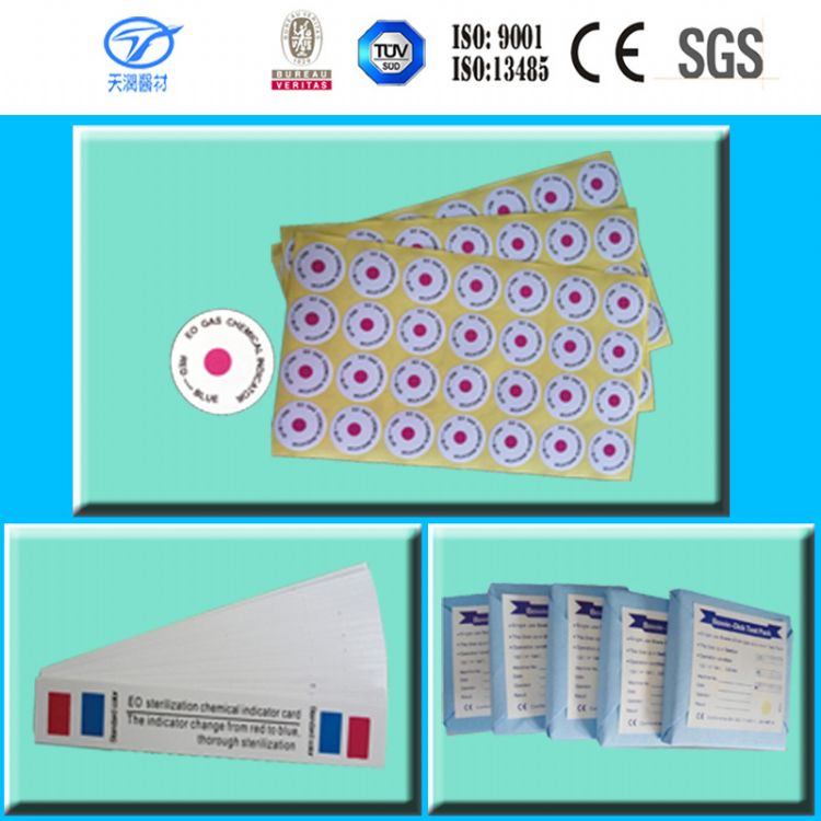 Sterilization indicator card